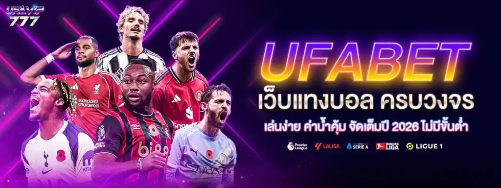 UFA99NJ คาสิโนออนไลน์