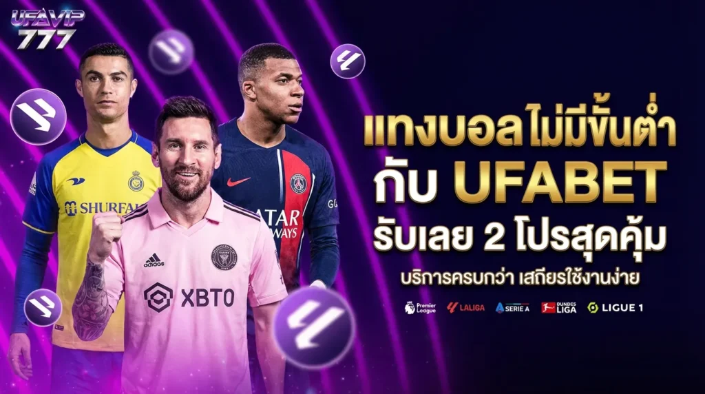UFABET99 คาสิโนออนไลน์