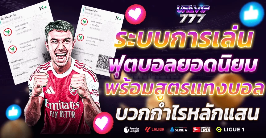 ufa99 สล็อต