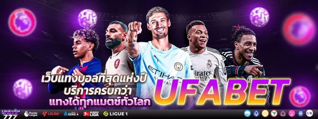 ufa99