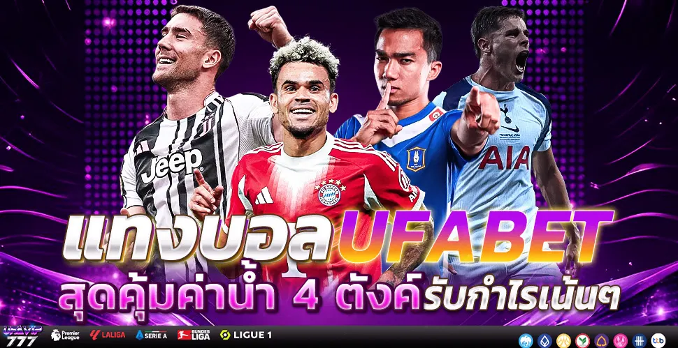 UFA99NJ บาคาร่า Screenshot on Mobile