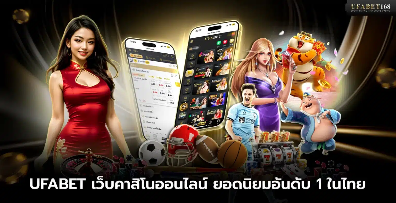ufa99 สล็อต